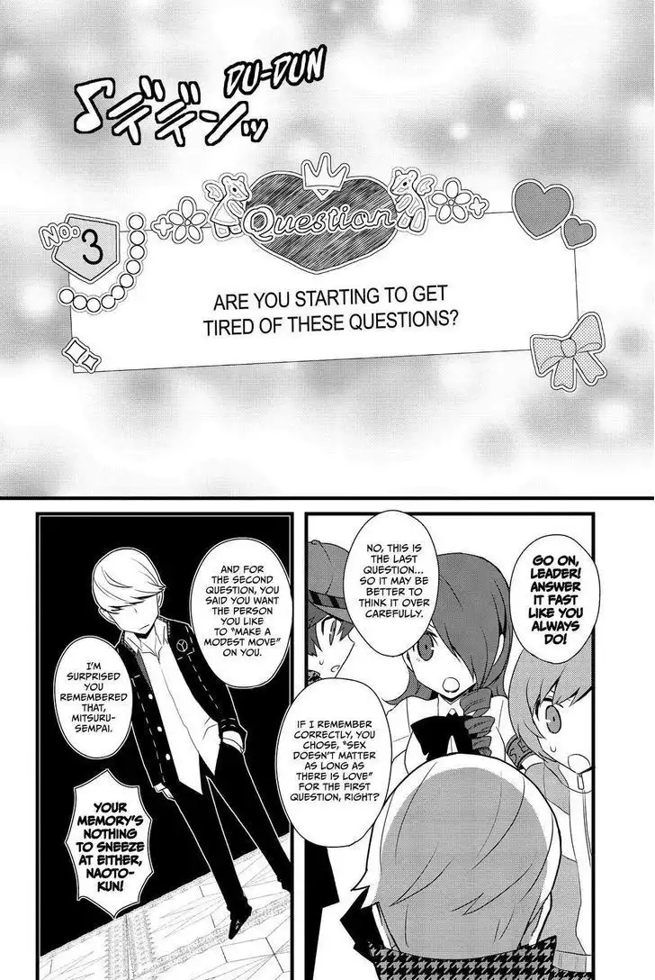 Persona Q - Shadow of the Labyrinth - Side: P4 Chapter 12 6